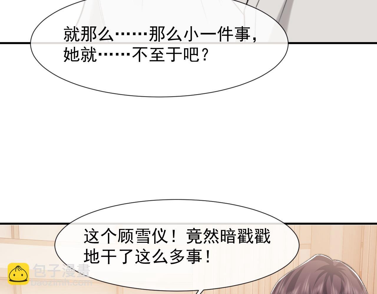 第103话 在异国