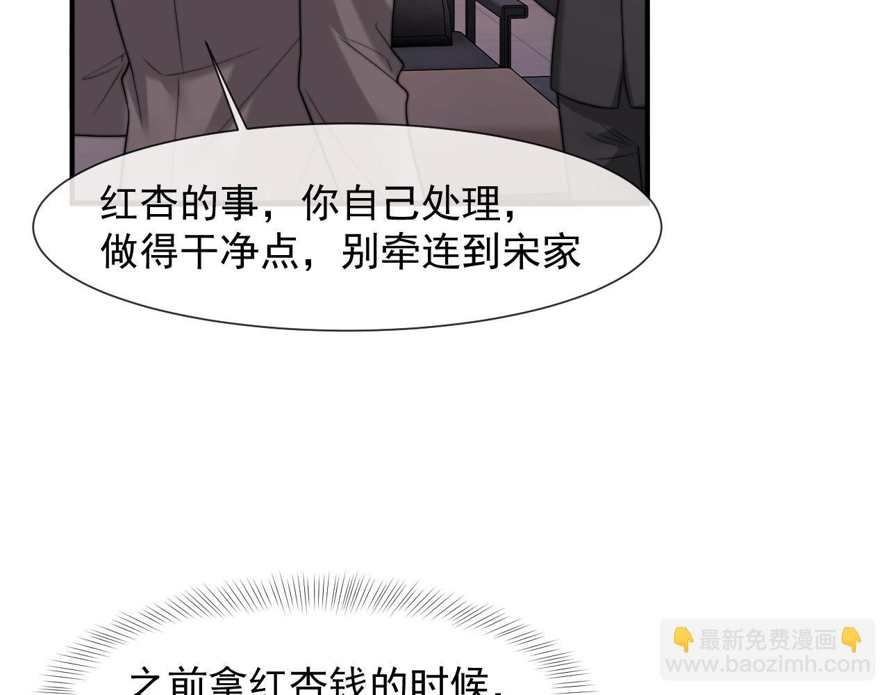 第103话 在异国