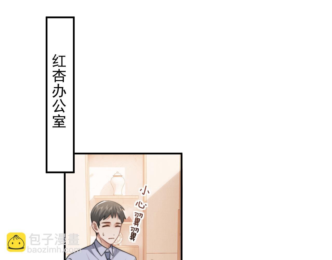 第103话 在异国