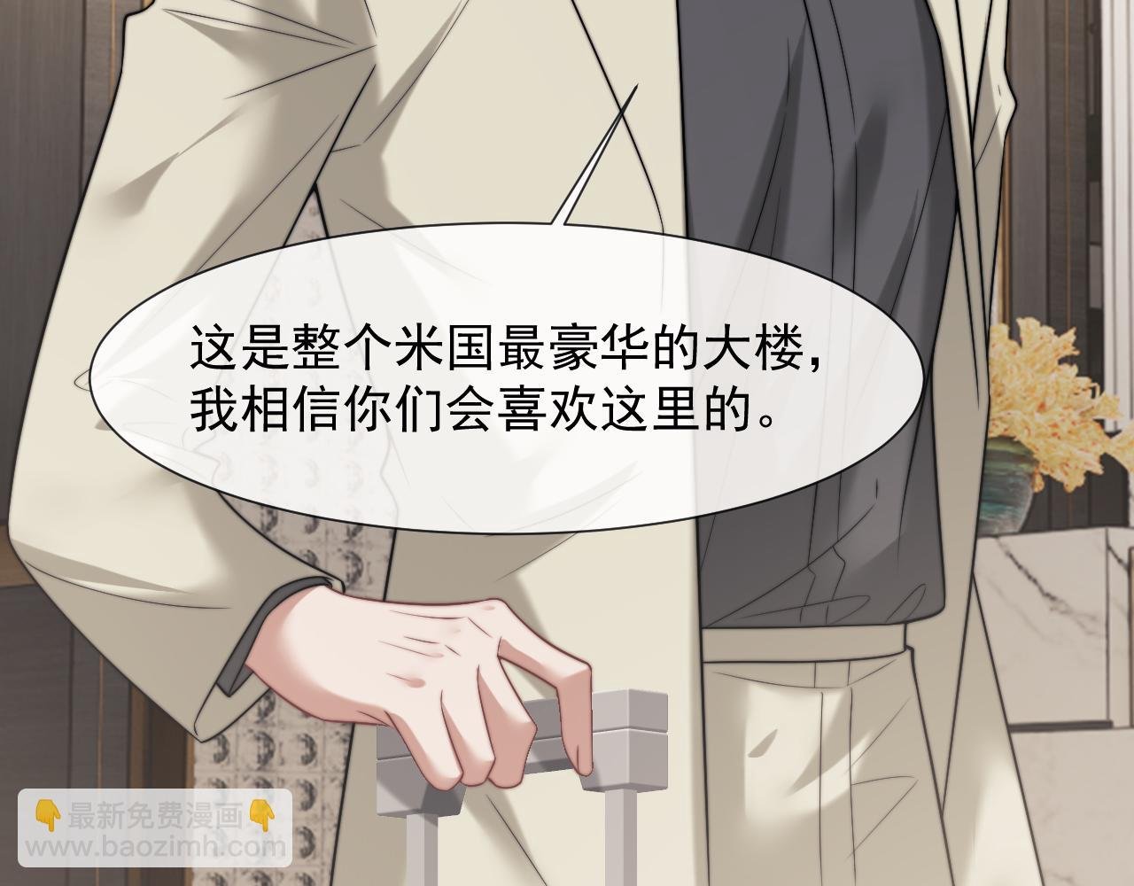 第104话 没有余地