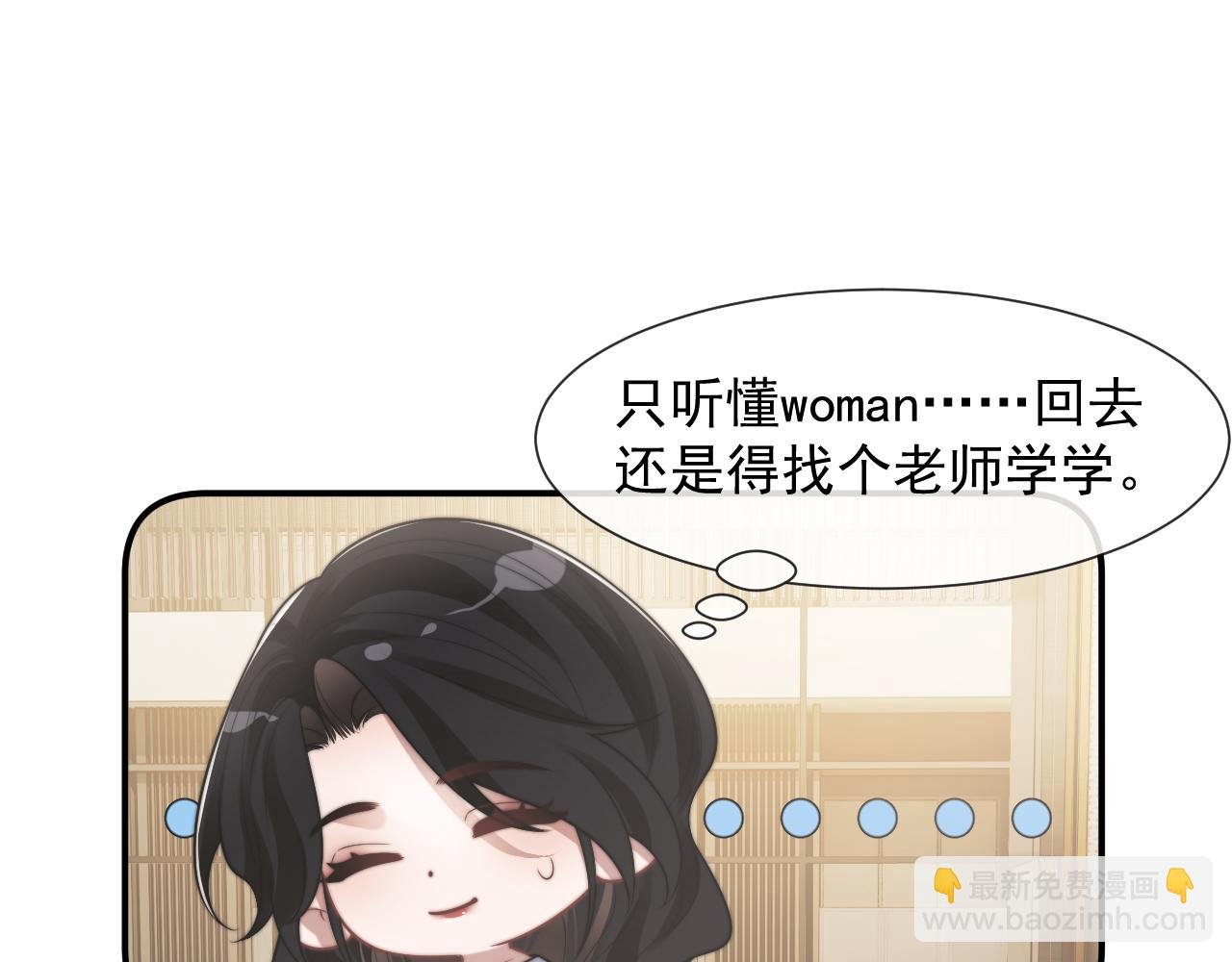 第104话 没有余地