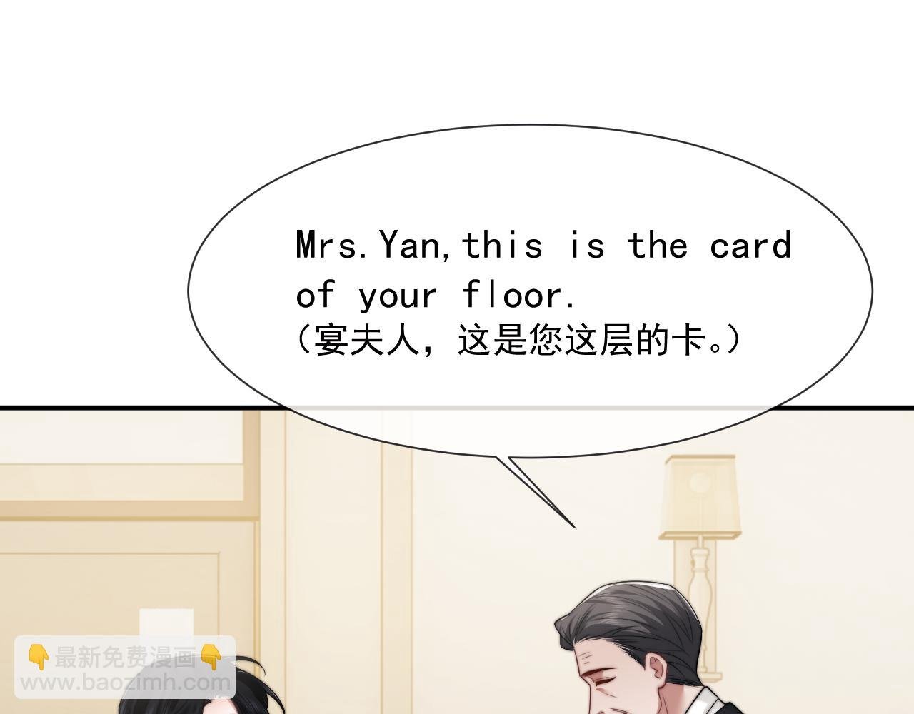 第104话 没有余地