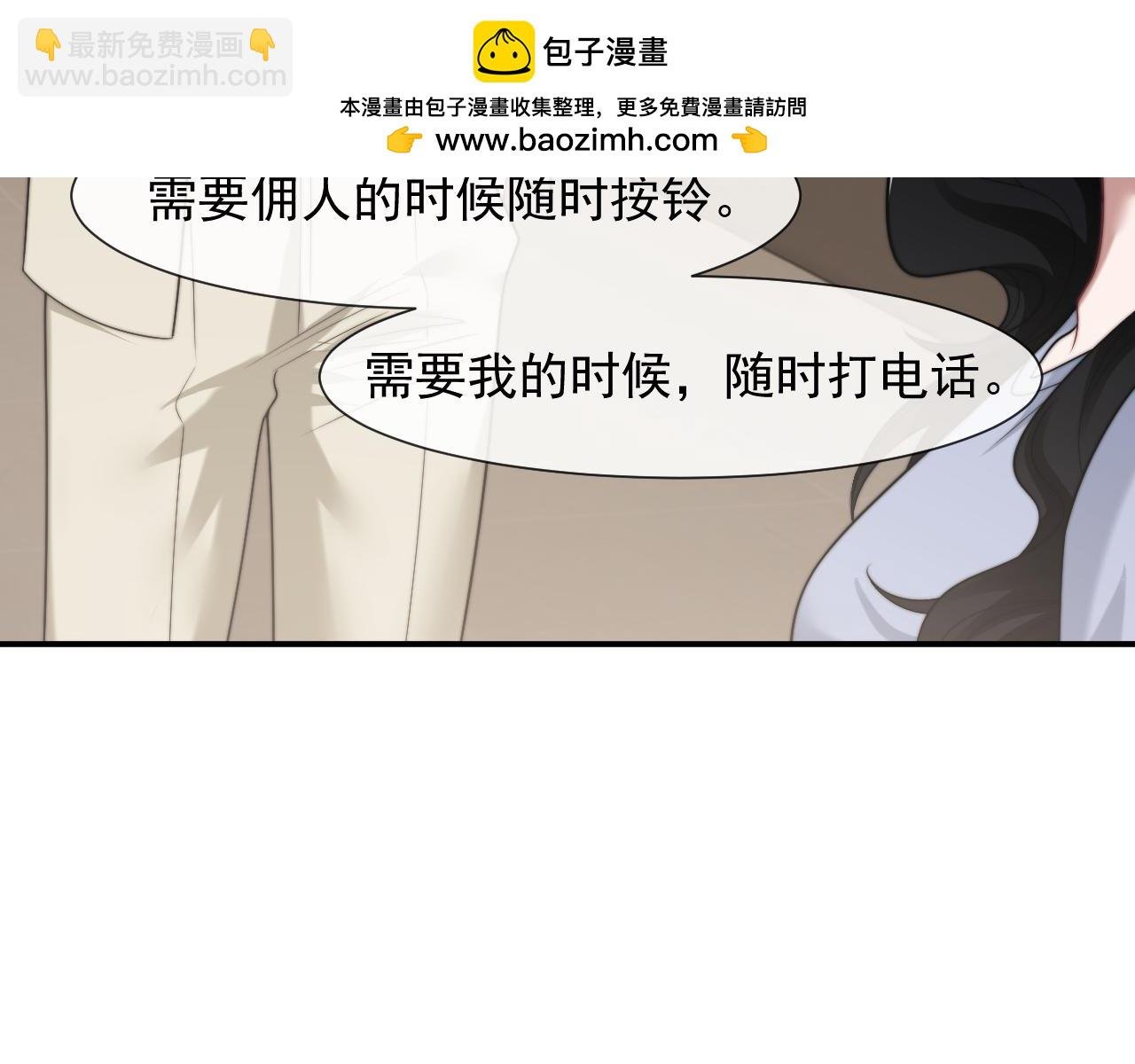 第104话 没有余地