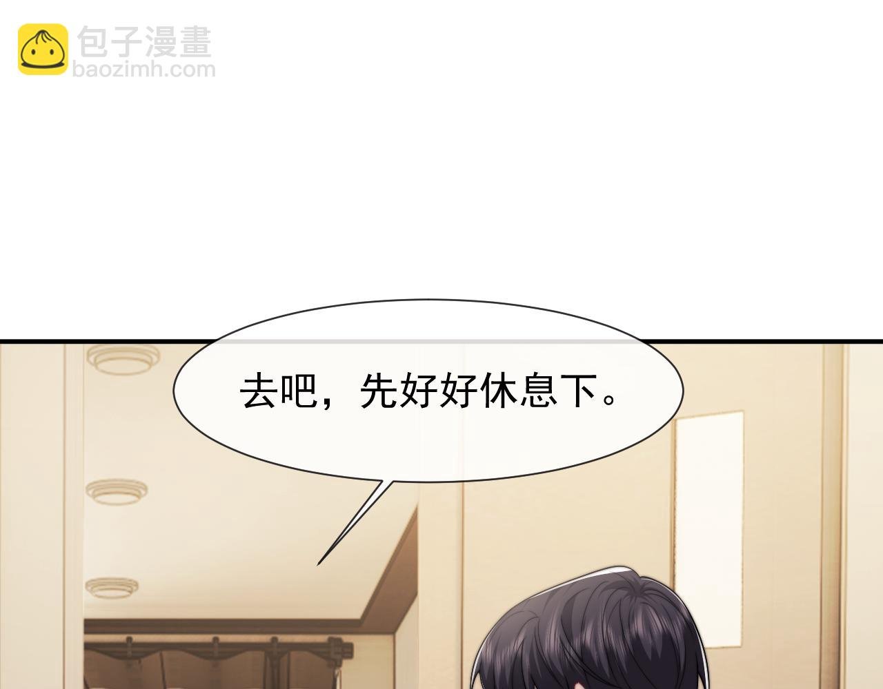 第104话 没有余地
