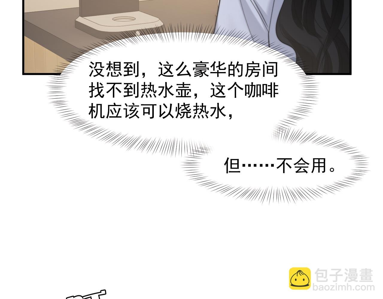 第104话 没有余地