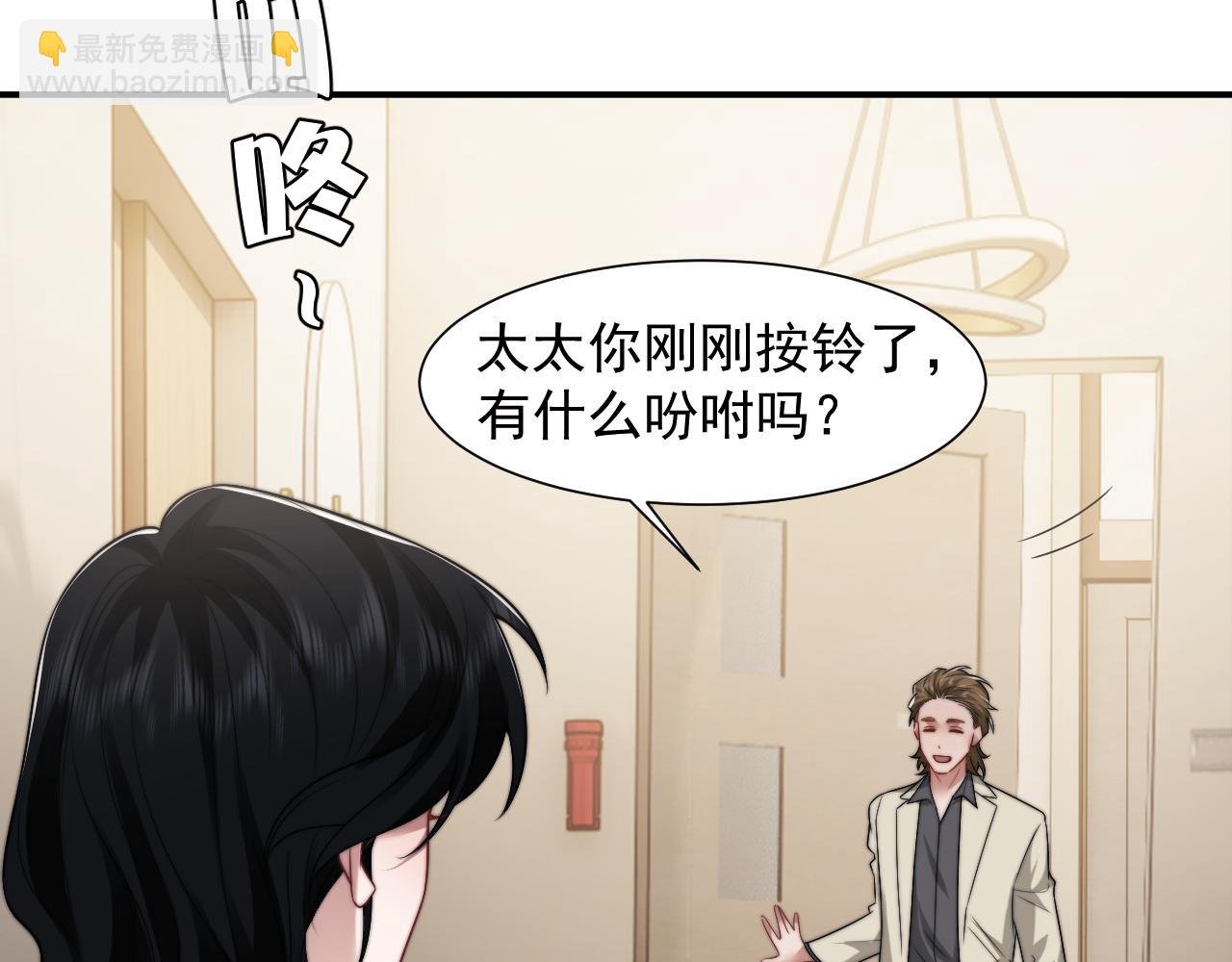 第104话 没有余地