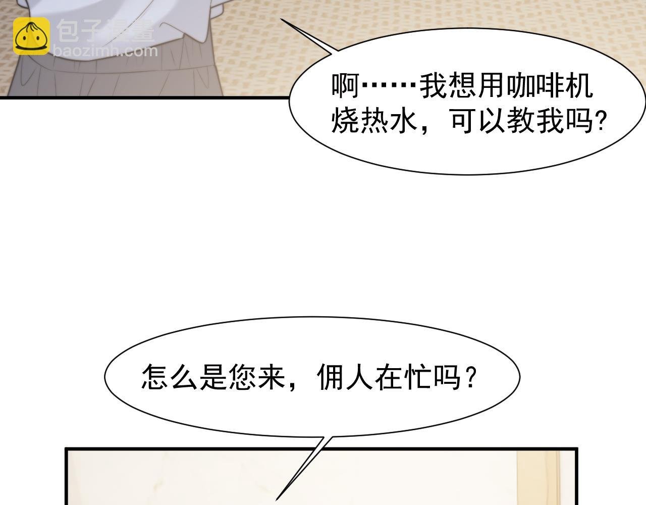 第104话 没有余地