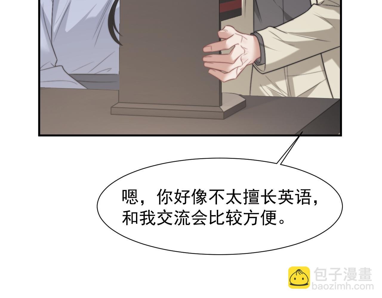 第104话 没有余地