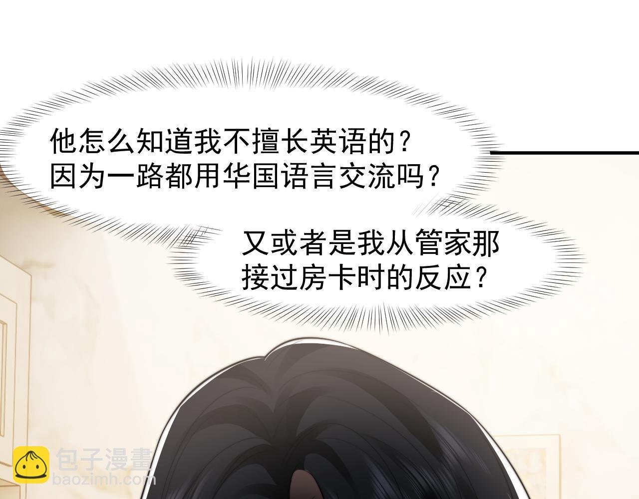 第104话 没有余地