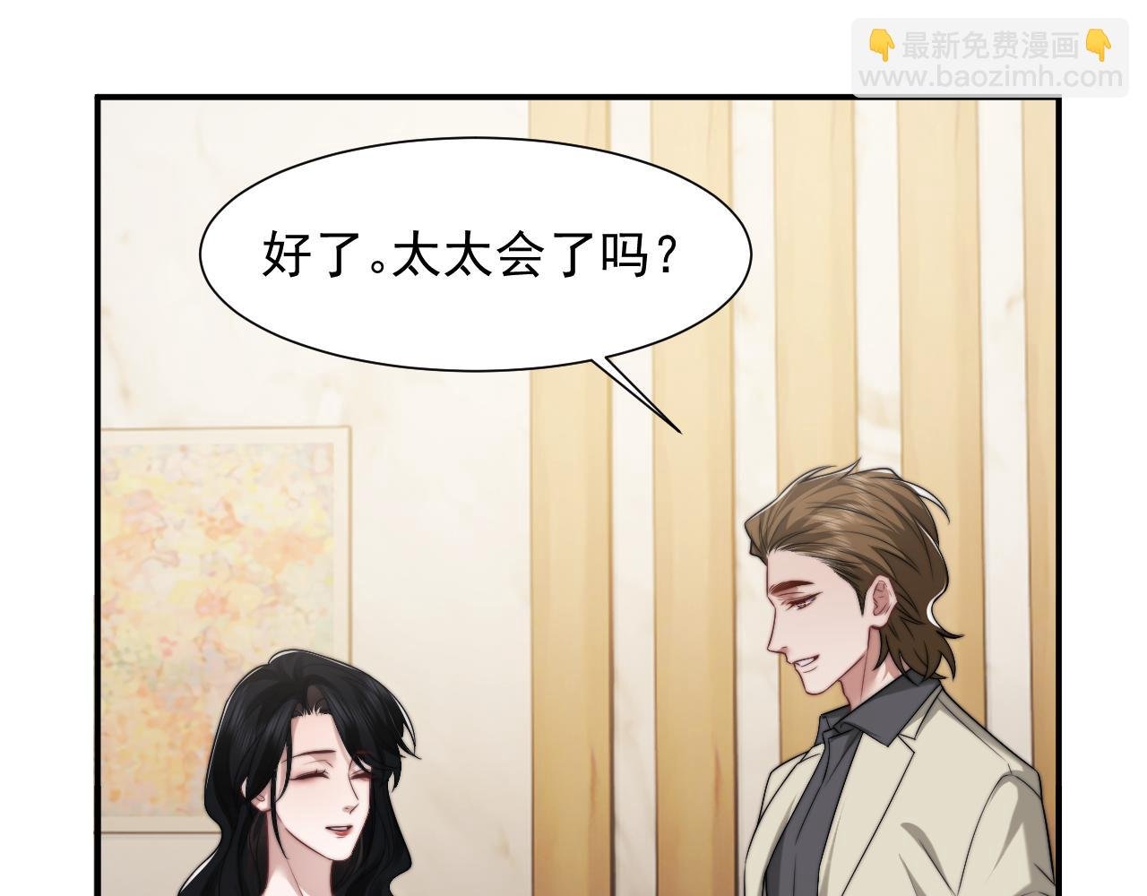 第104话 没有余地