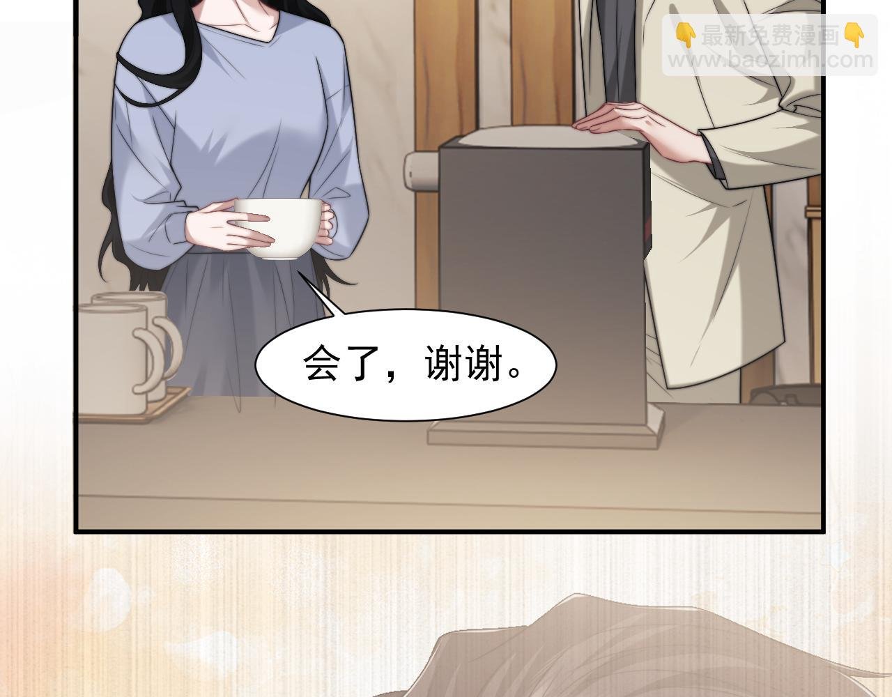 第104话 没有余地