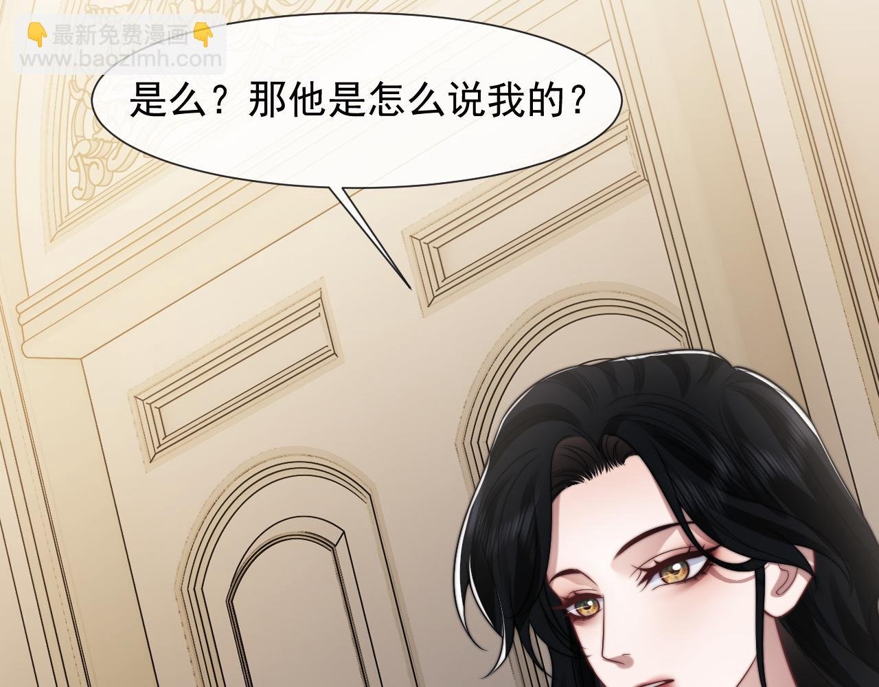 第105话 贵妇圈新气象