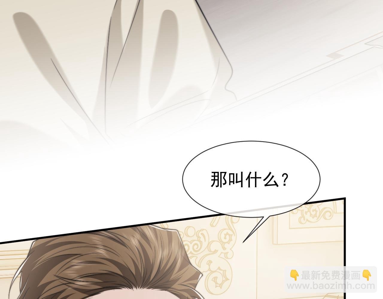 第105话 贵妇圈新气象