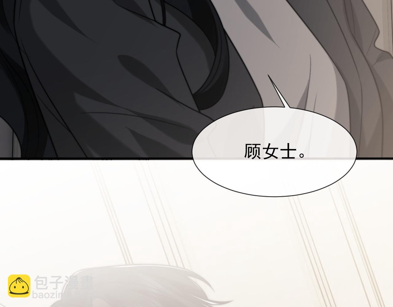 第105话 贵妇圈新气象