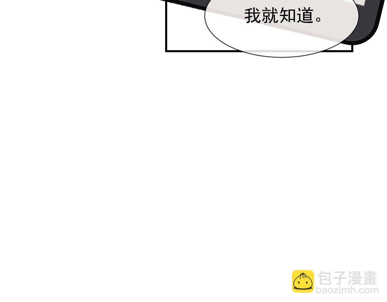 第105话 贵妇圈新气象