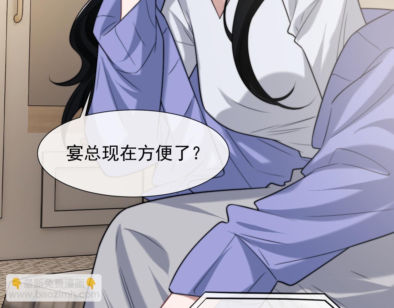 第105话 贵妇圈新气象