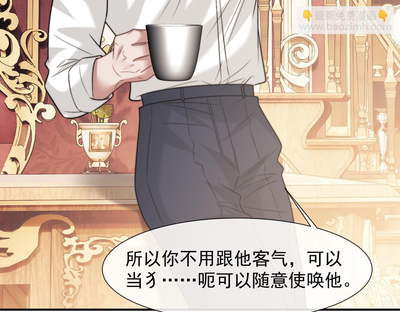 第105话 贵妇圈新气象