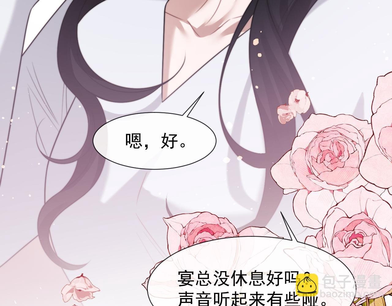 第105话 贵妇圈新气象