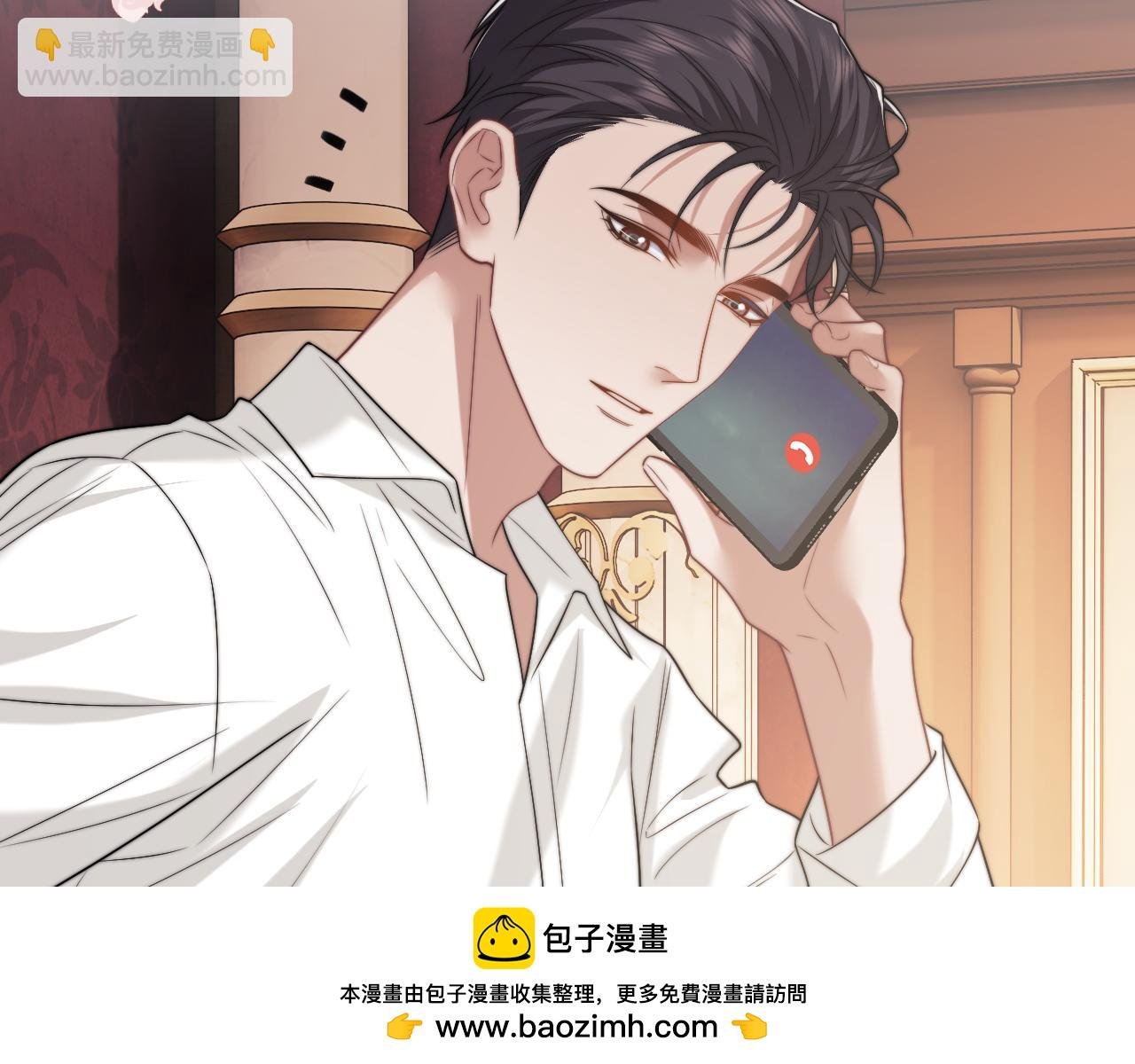 第105话 贵妇圈新气象