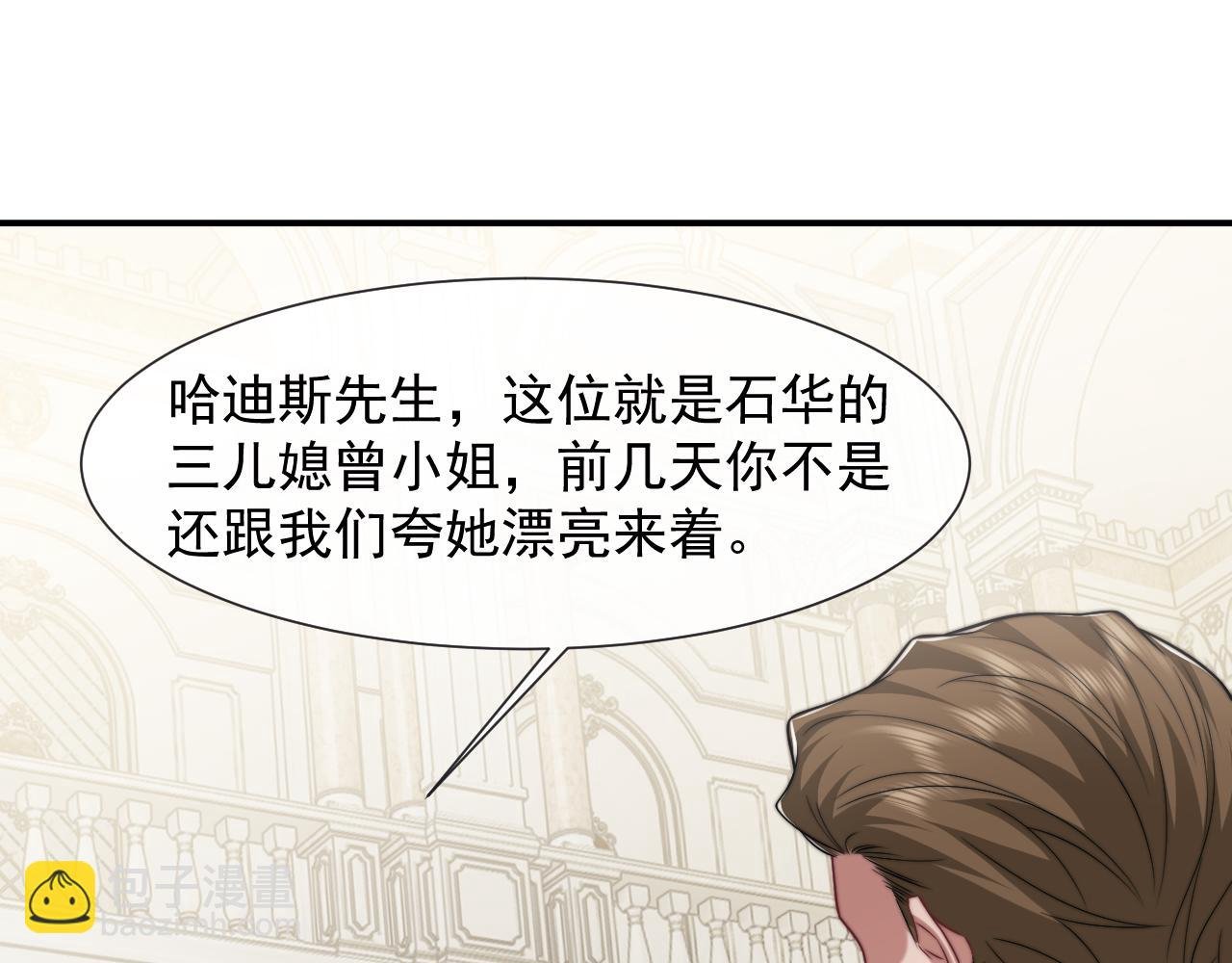 第107话 另一个穿越者