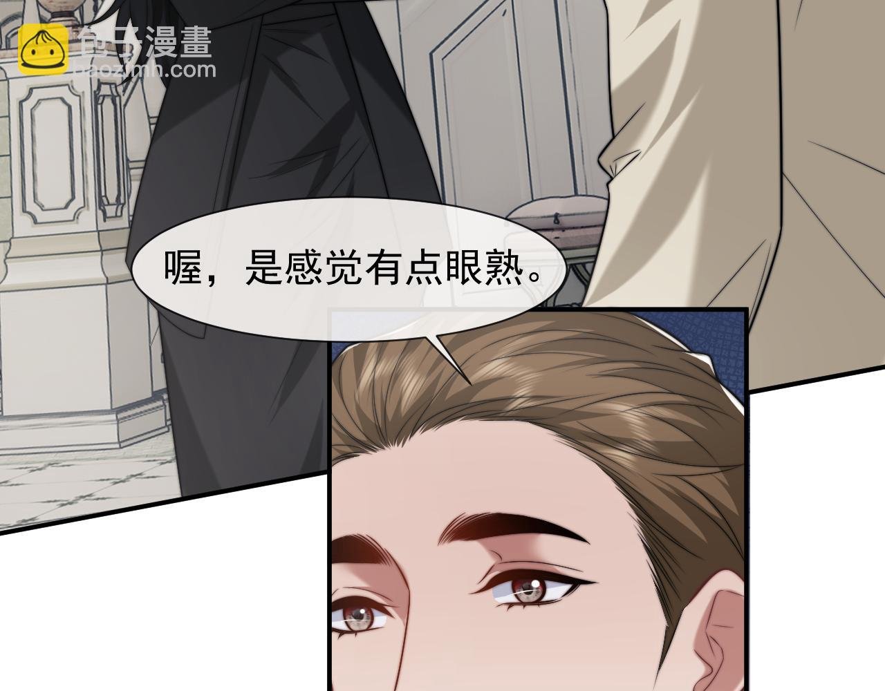 第107话 另一个穿越者