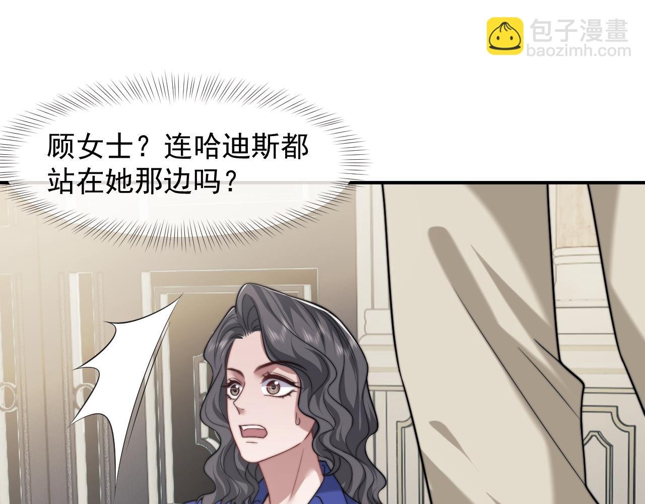 第107话 另一个穿越者