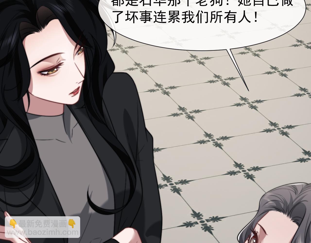 第107话 另一个穿越者