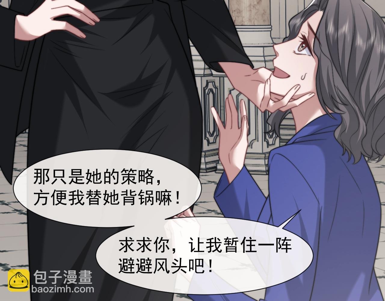 第107话 另一个穿越者