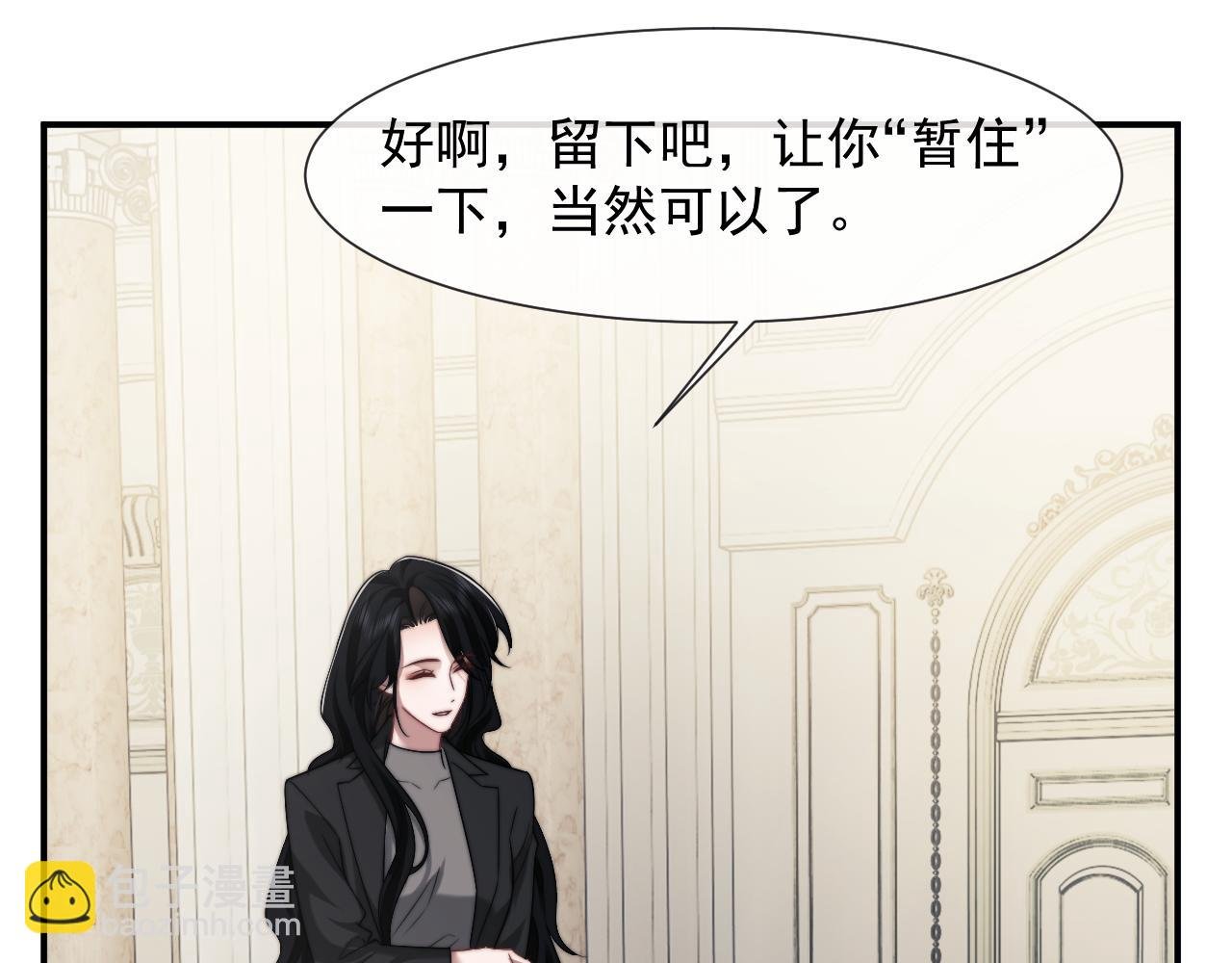 第107话 另一个穿越者