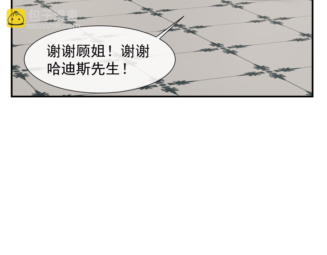 第107话 另一个穿越者