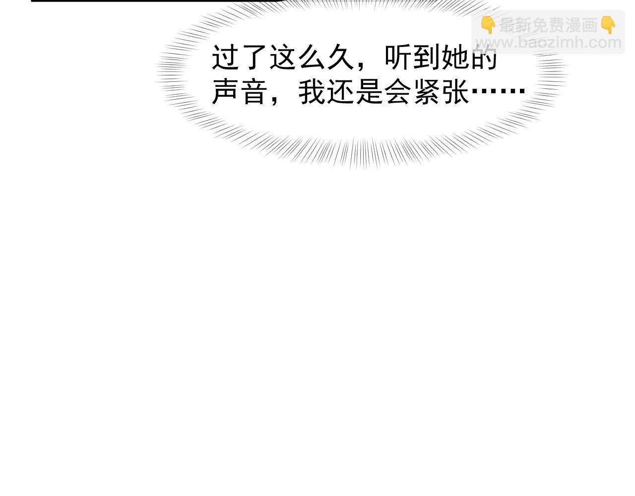 第107话 另一个穿越者