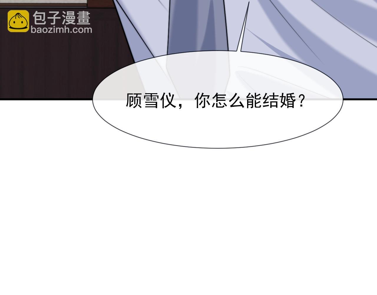 第107话 另一个穿越者