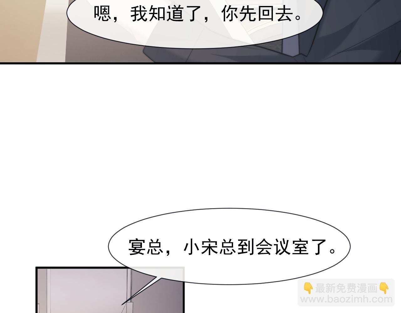 第108话 冲突