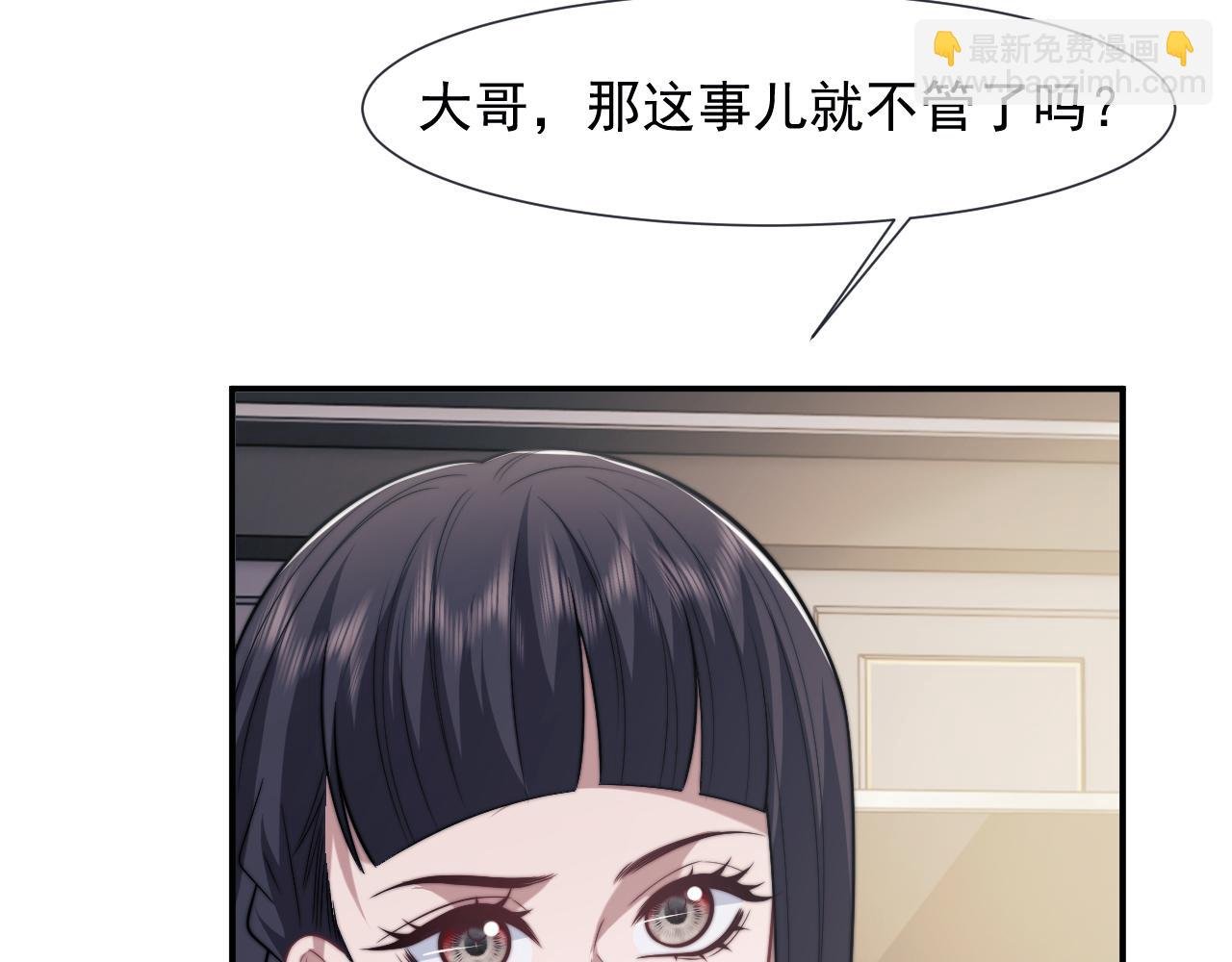 第108话 冲突
