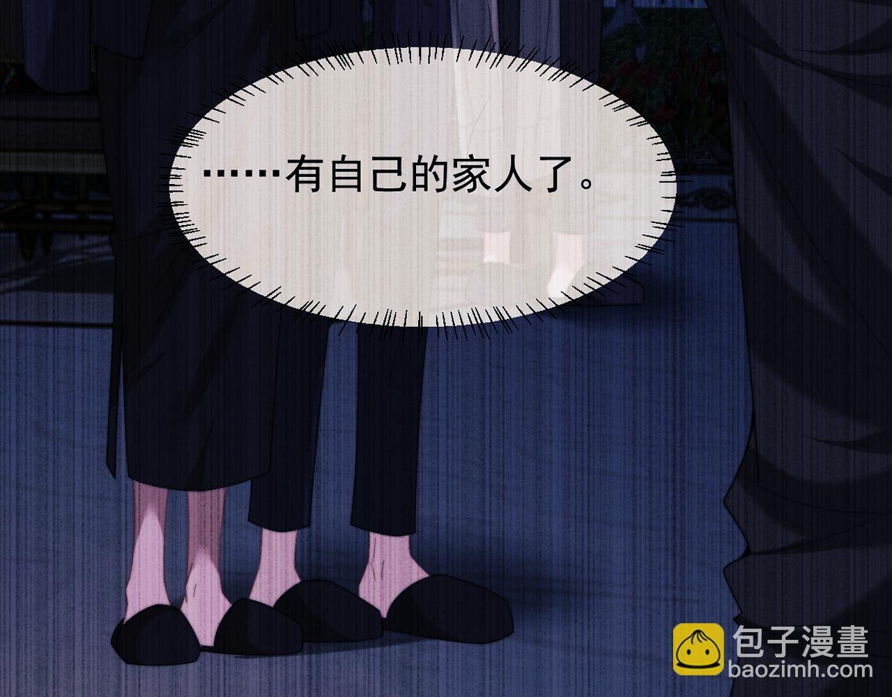 第108话 冲突