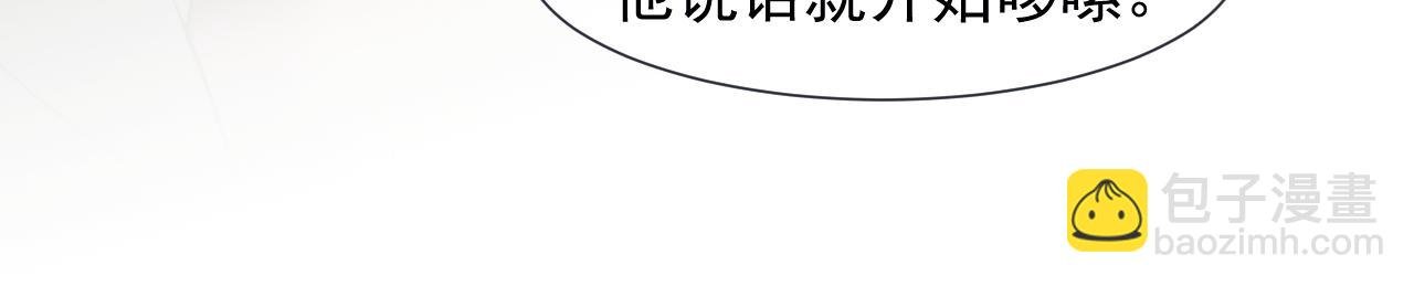 第108话 冲突