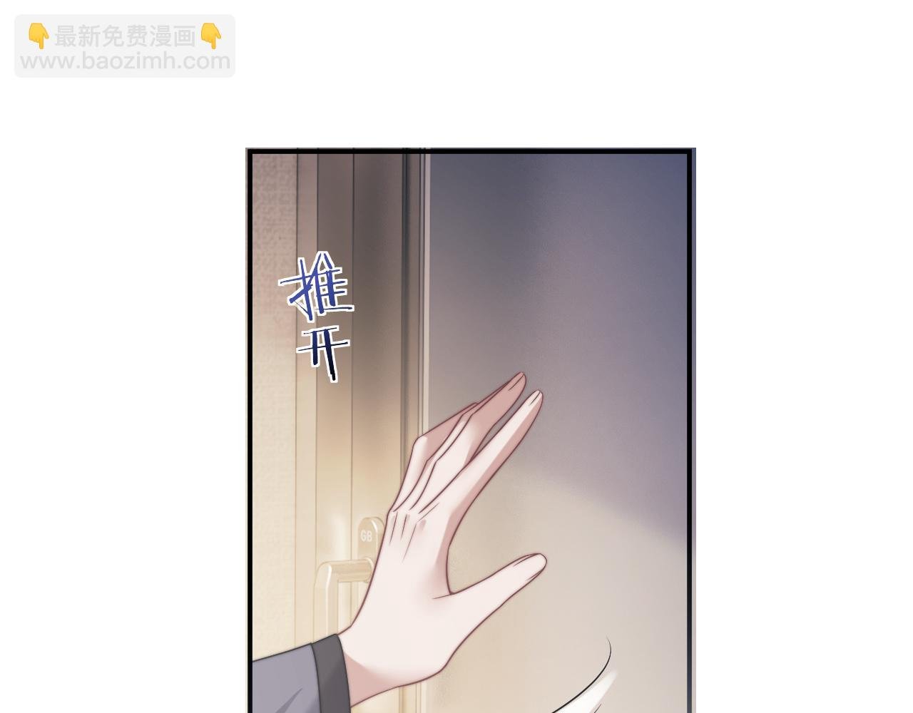 第108话 冲突