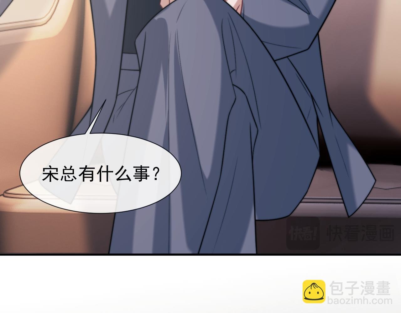 第108话 冲突