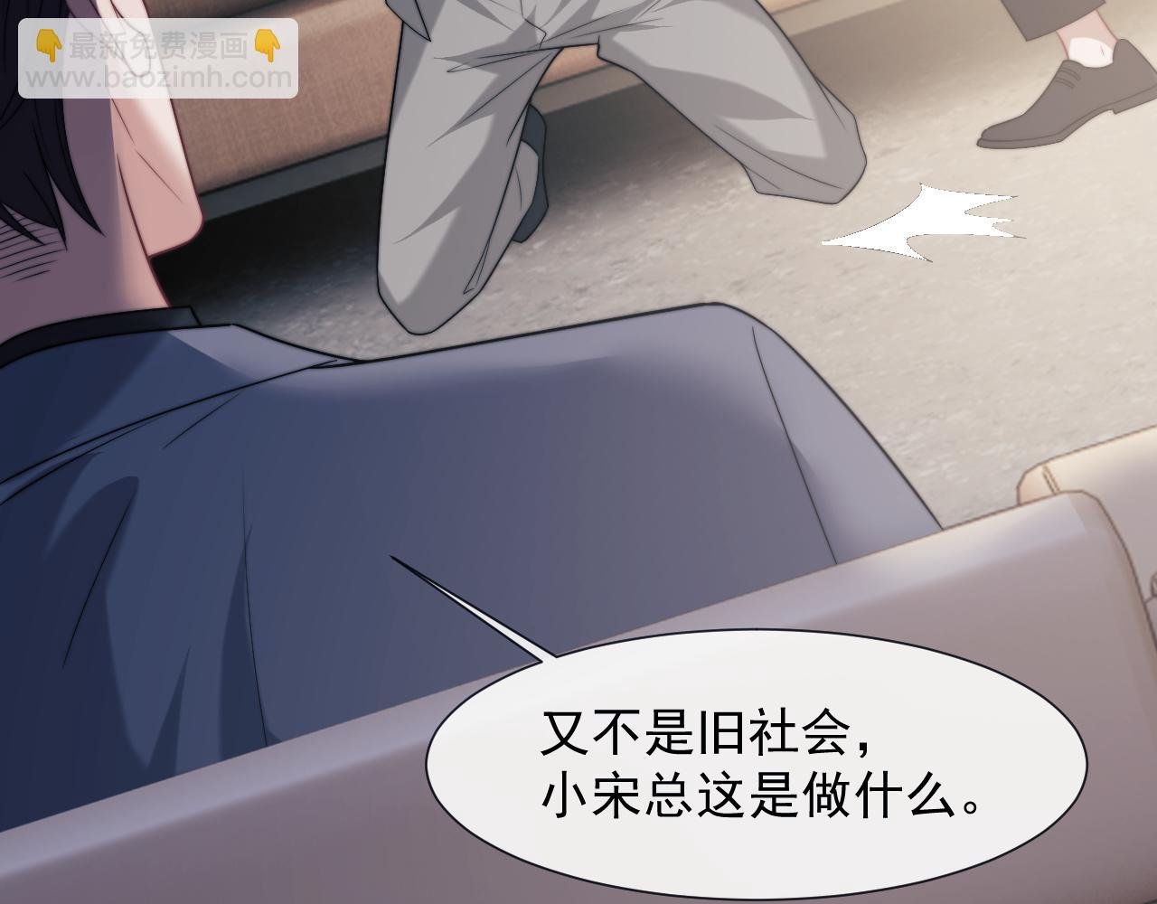 第108话 冲突