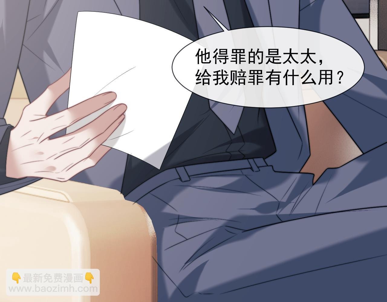 第108话 冲突