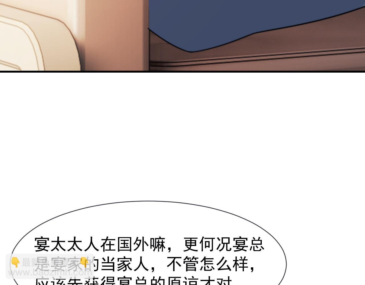 第108话 冲突