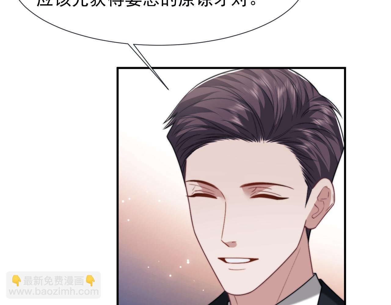 第108话 冲突