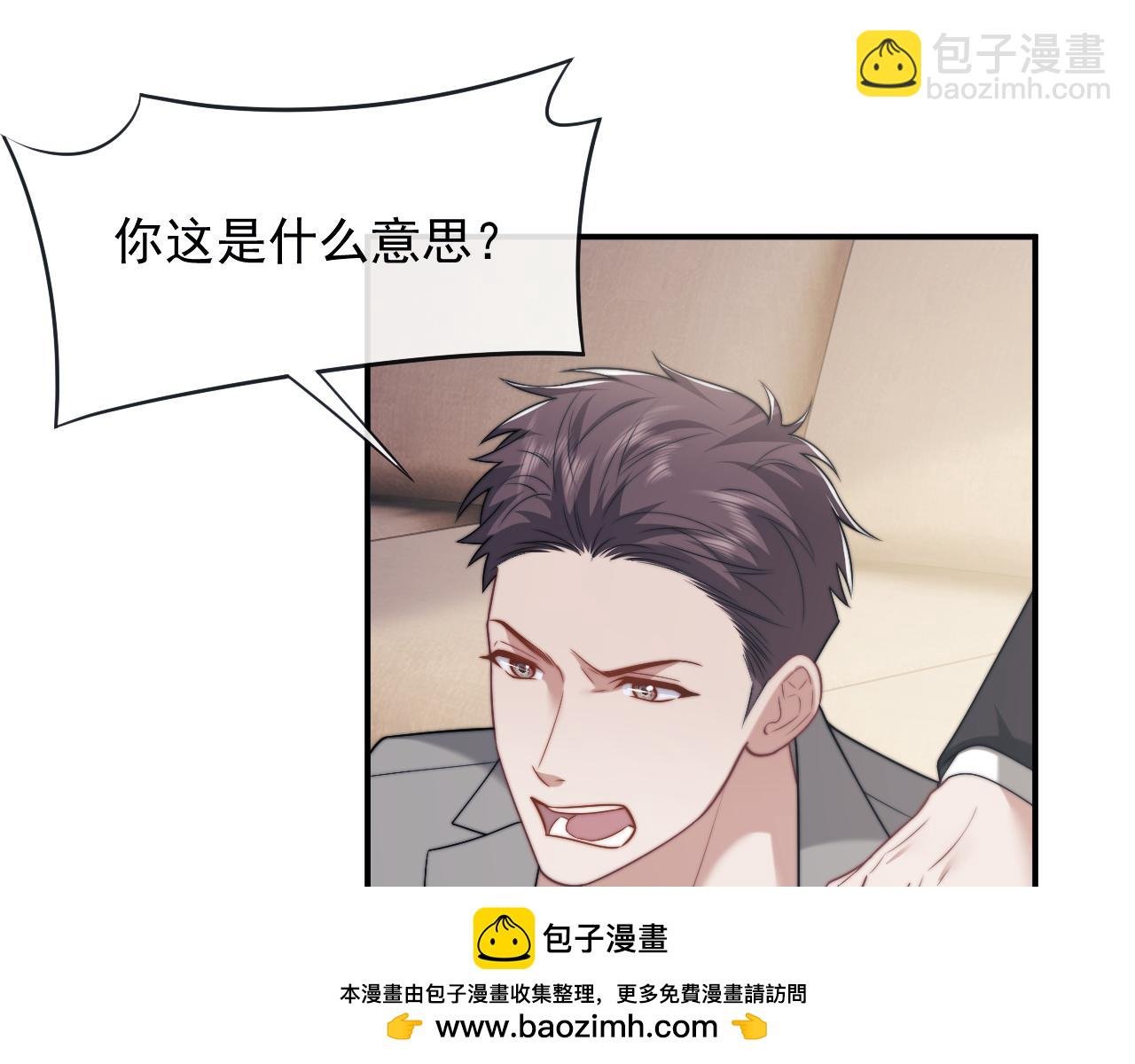 第108话 冲突