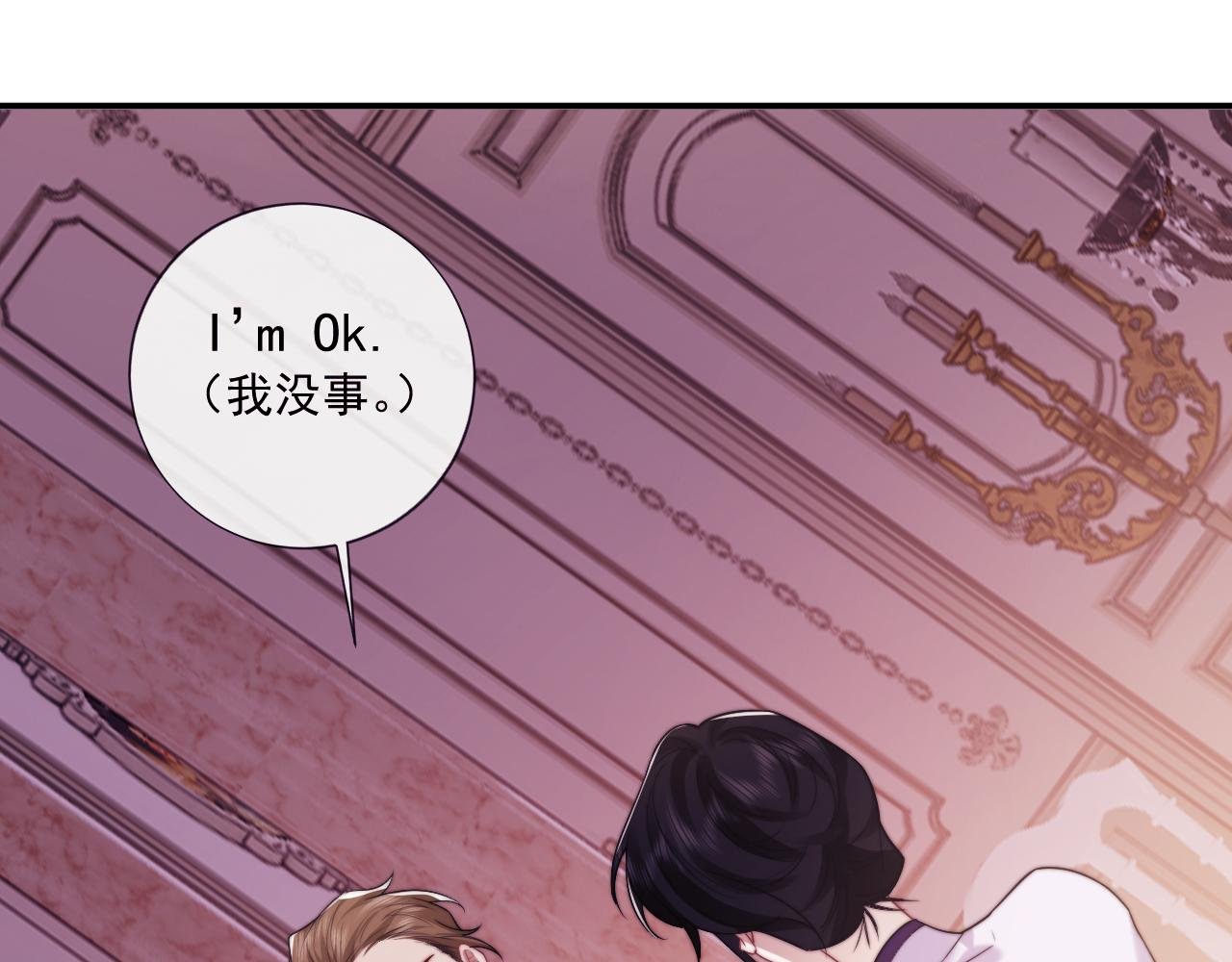 第109话 苦肉计