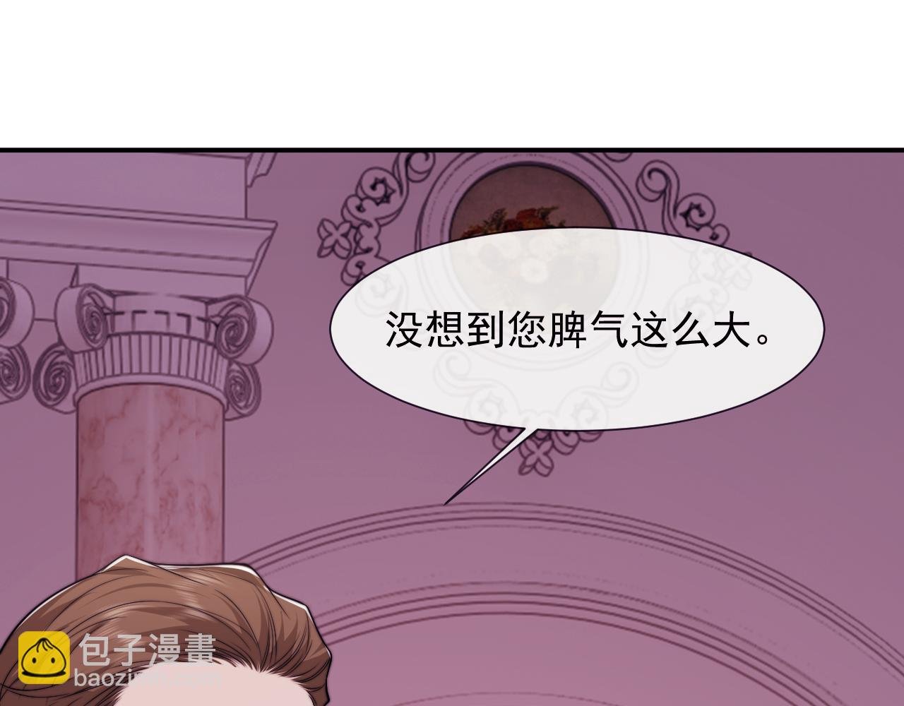 第109话 苦肉计