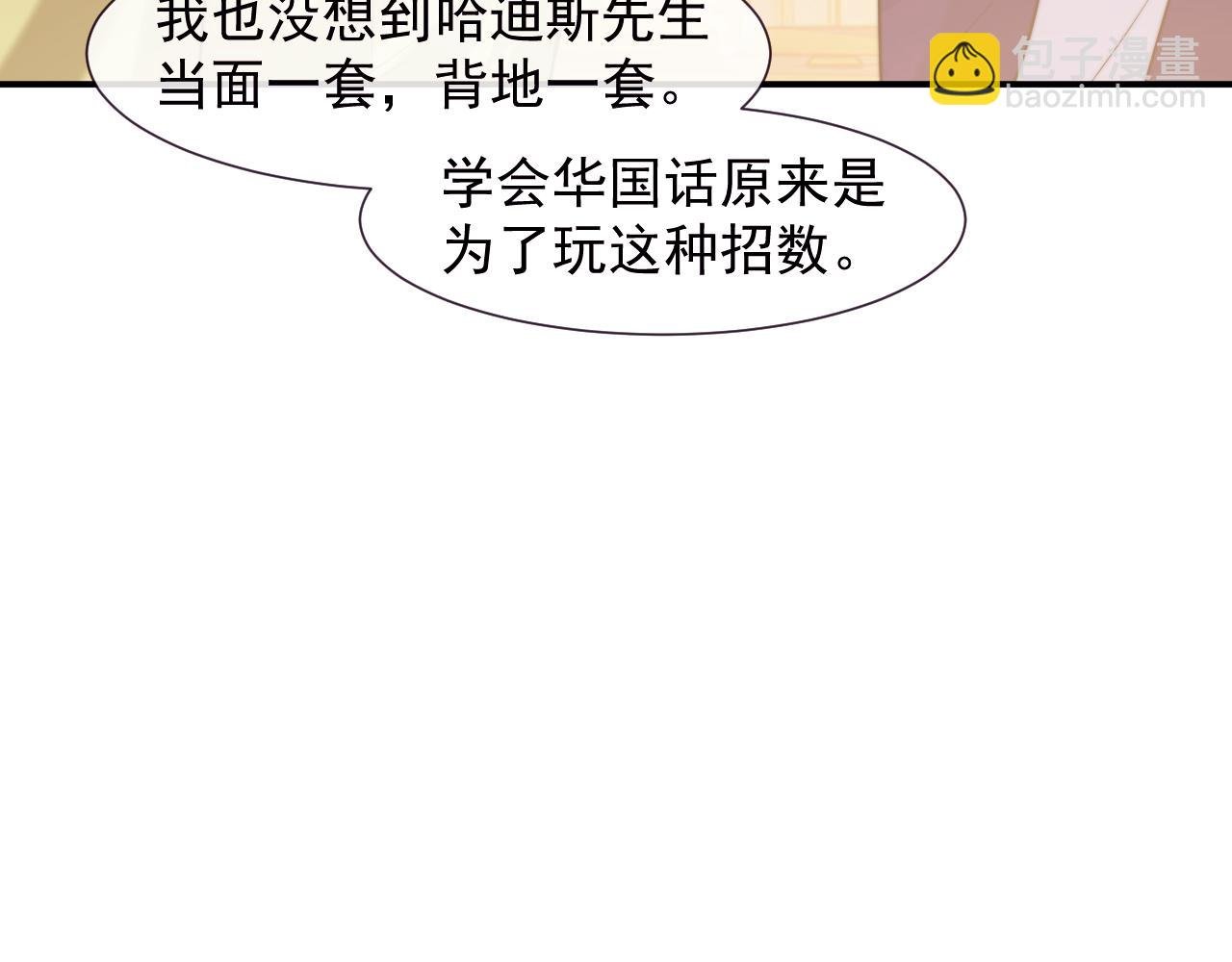 第109话 苦肉计