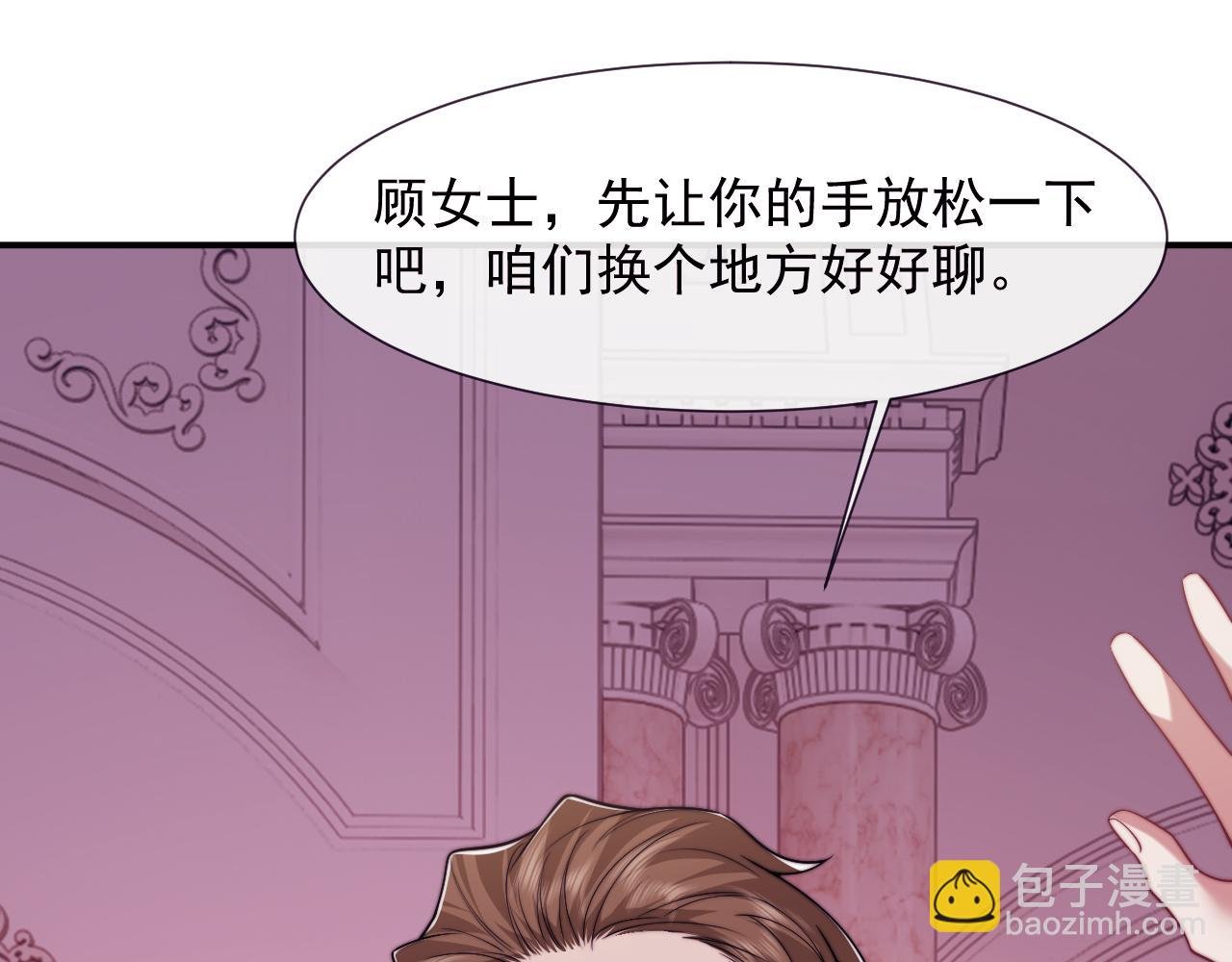 第109话 苦肉计