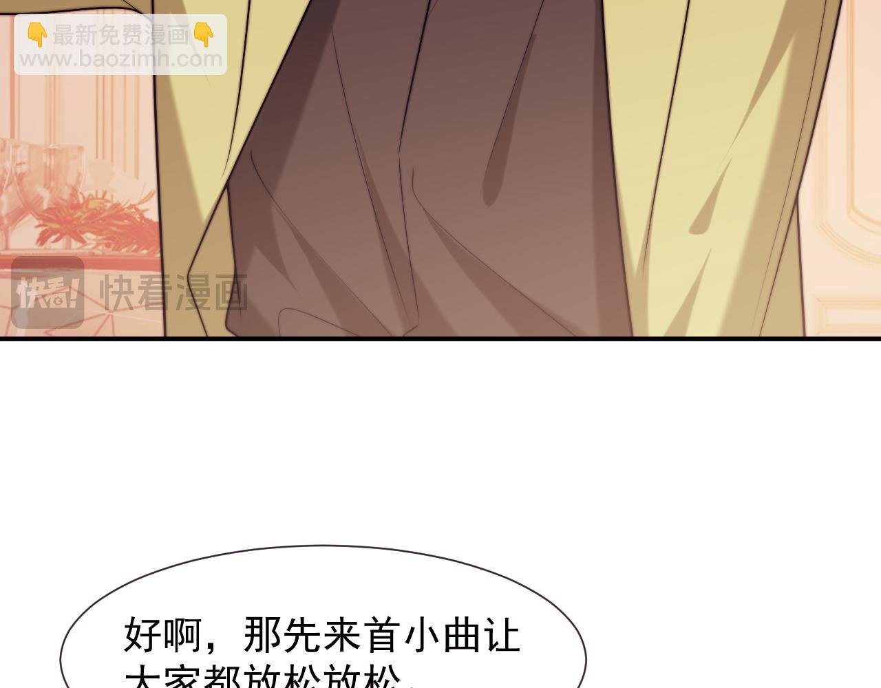 第109话 苦肉计