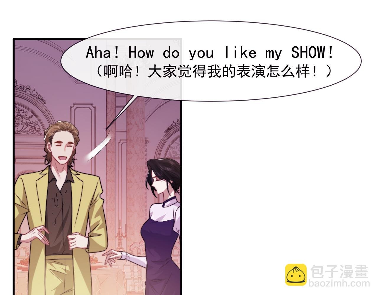 第109话 苦肉计