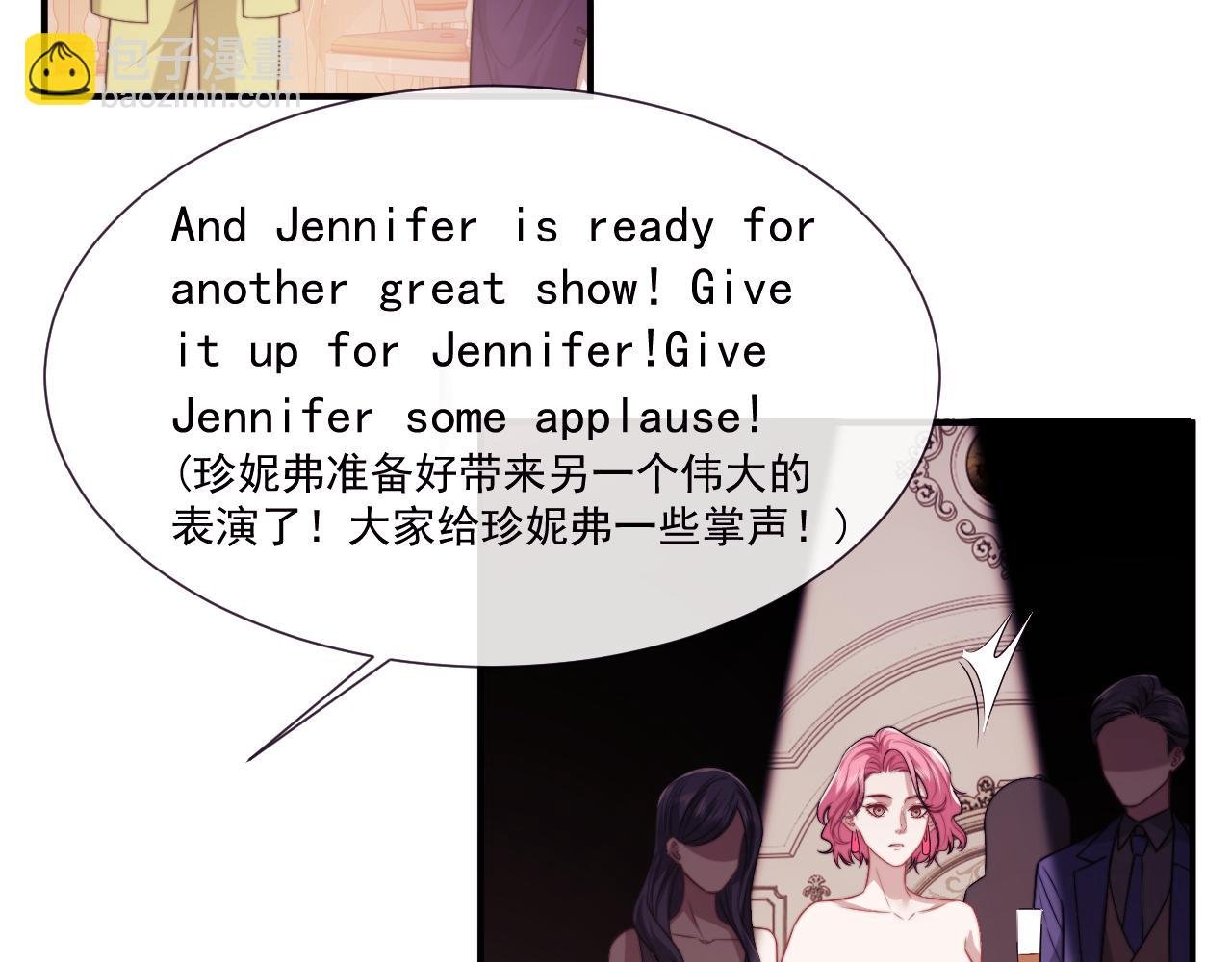 第109话 苦肉计